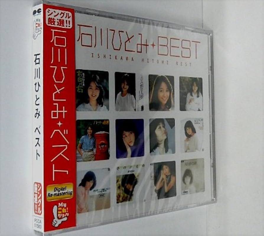 (CD)With~the best of一五一会／石川ひとみ Amazon.co.jp: With~the best of一五一会: ミュージック